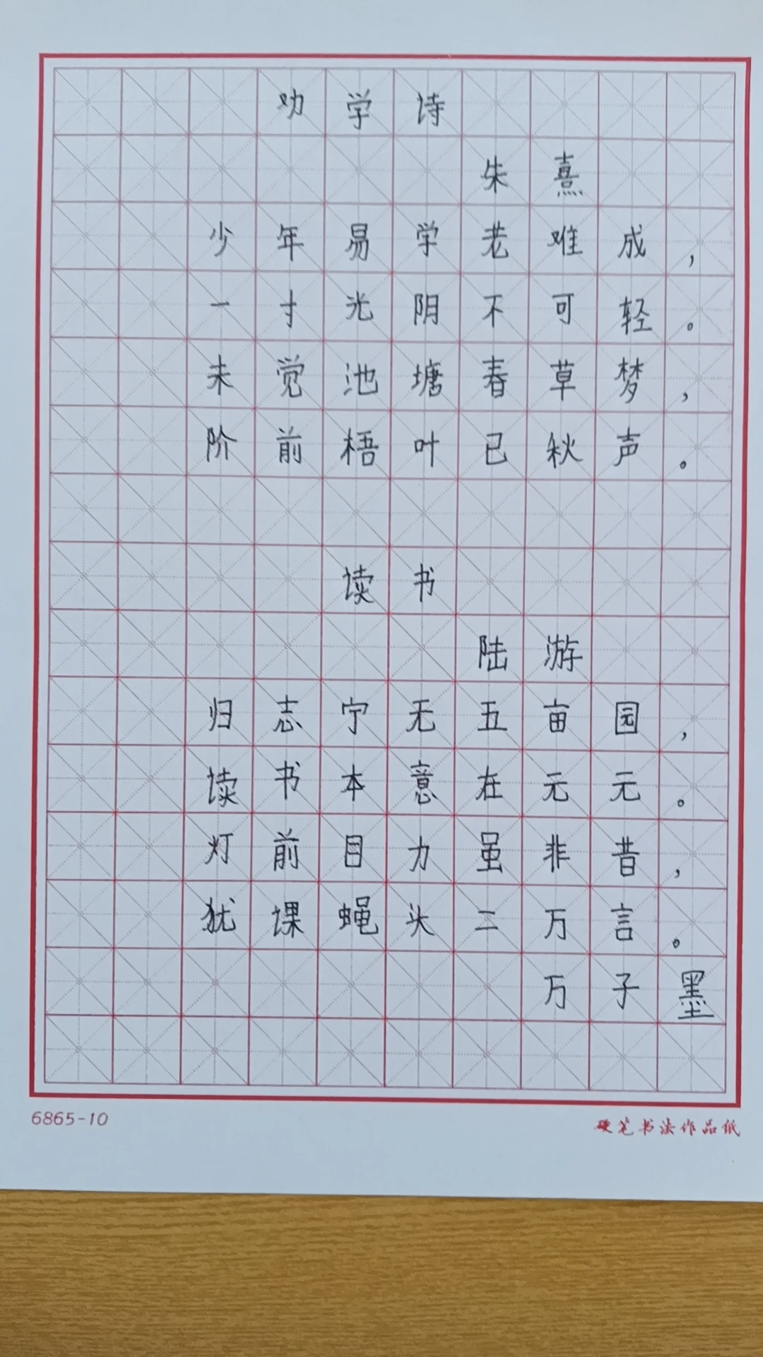 如何制定智能篮球训练计划_2
